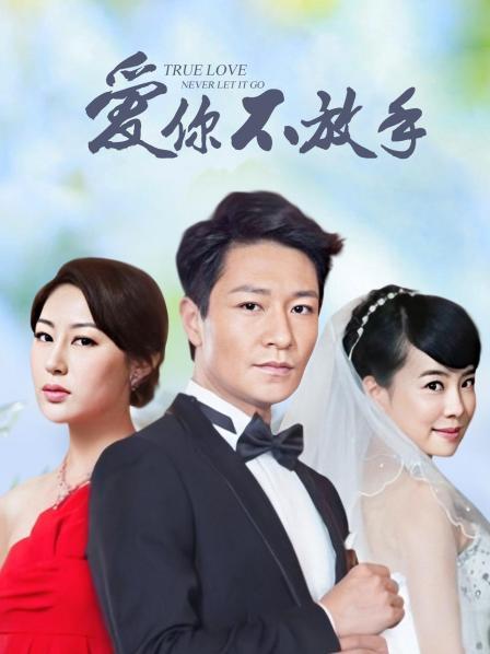 私定 &#8211; 学生装网袜[1V/328MB]